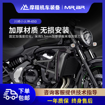 MRBR Kawasaki vulcans small Vulcan 650 motorcycle bumper modified to protect engine bumper anti-fall parts