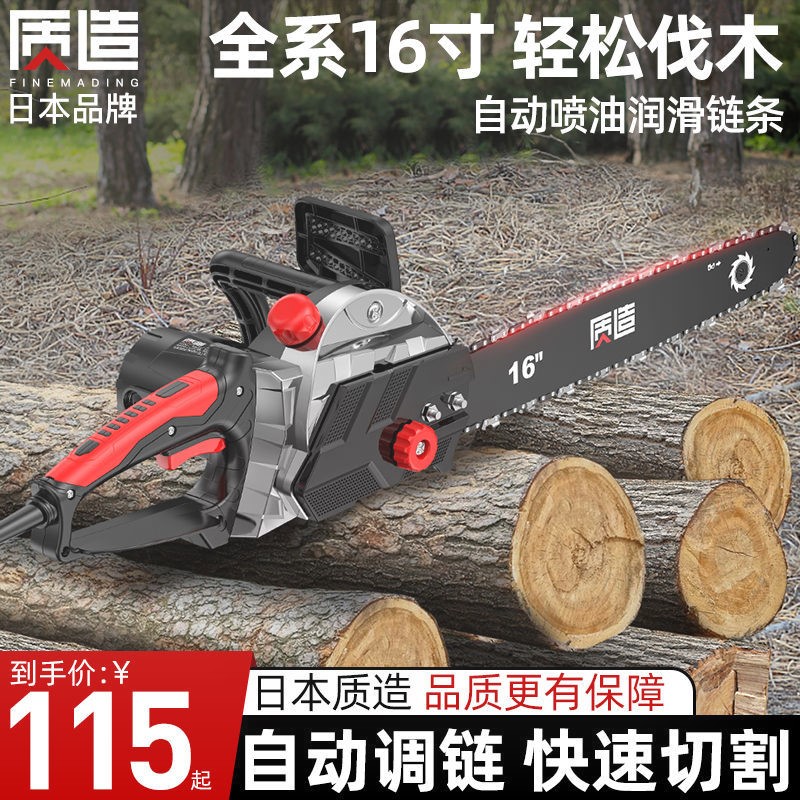 Germany imports Japanese chainsaw for household electric carpenter high power small hand chainsaw saw saw blade