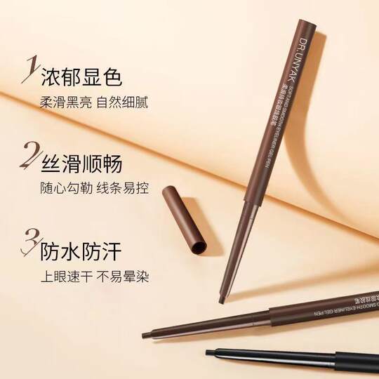 Гелевая ручка-подводка для глаз AK не размазывается, долговечна, водостойкая, тонкая жидкая ручка, устойчивая к поту, подходит для начинающих, официальный флагманский магазин.