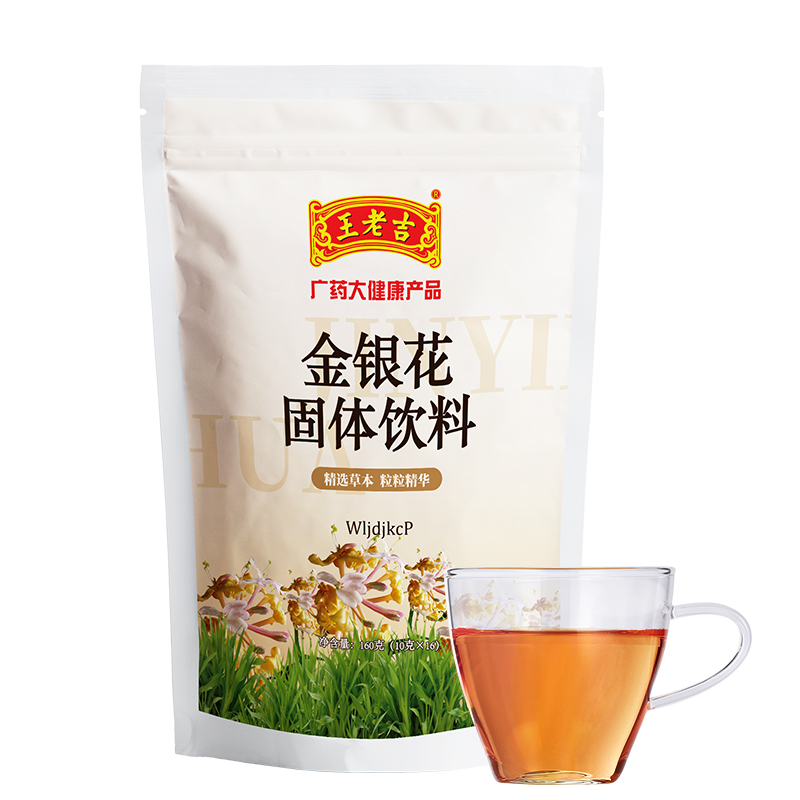 【王老吉】凉茶清热解暑固体饮料10g*16袋