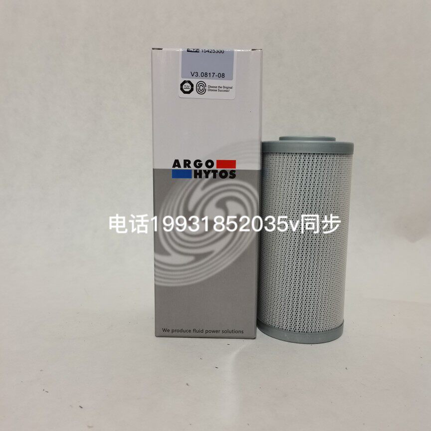 Фильтр argo雅歌液压滤芯v3.0520-08 v3.0617-26 v3.0620-58 v3.0510-56