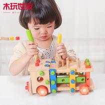 Car toys can be disassembled and assembled with nuts. Boy and baby hands-on disassembly and assembly tools. Childrens wooden toys. Shijia wooden