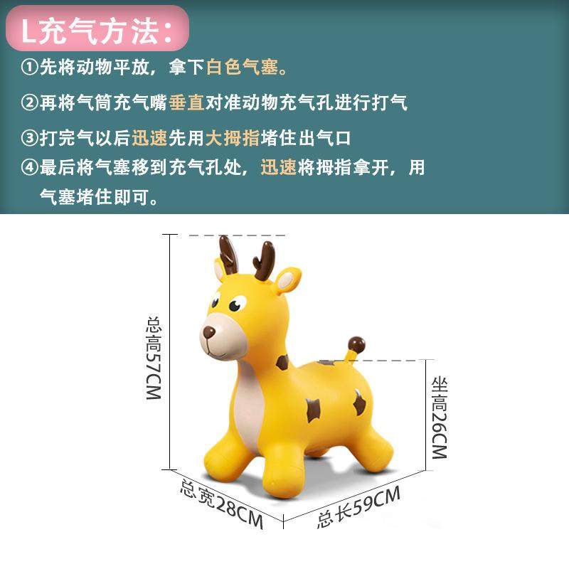 Horse hop hop toy children inflatable ride baby thickening rubber baby deer to increase outdoor giraffe band music