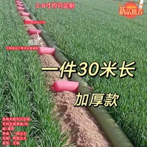 农用浇地水袋多口软管地垄多头4寸水带定做新型水龙袋节水花卉3寸