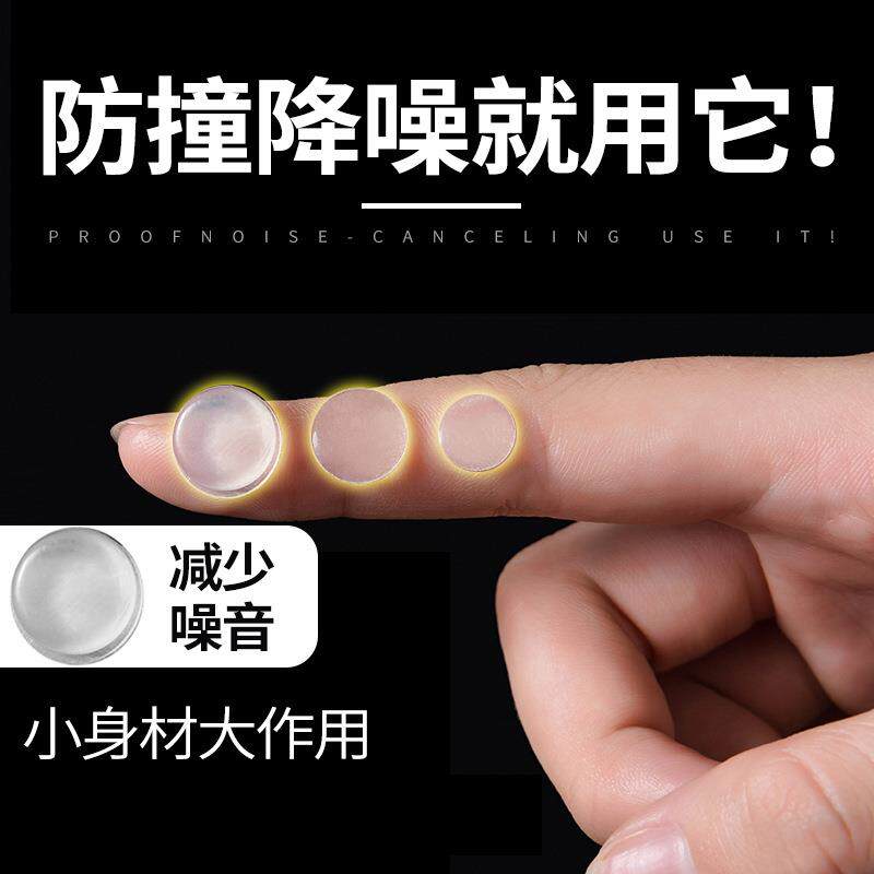 Silicone anti-collision cushion rubber grain door handle post door lock door rear door lock cabinet door transparent anti-touch silenced buffer