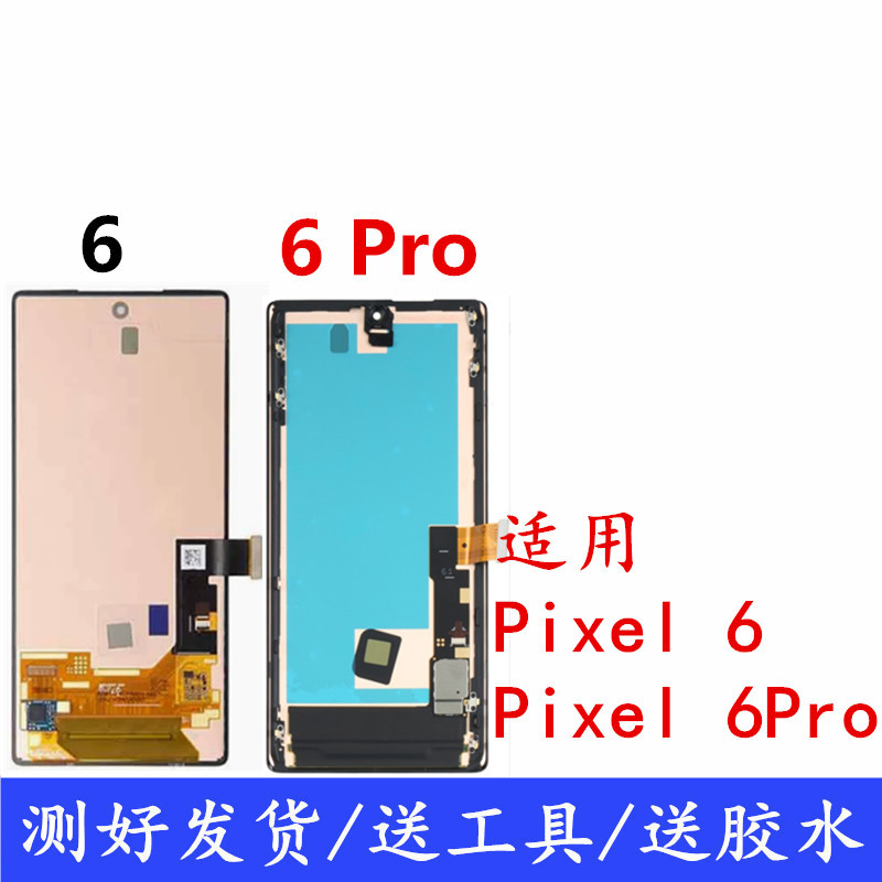 Suitable for Google Pixel 6 Screen Assembly, Pixel 6Pro Display Lcd Internal and External Screens Suitable for Google Pixel 6 Screen Assembly, Pixel 6Pro Display Lcd Internal and External Screens