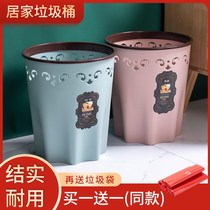 Buy one and send a thickened household trash can large kitchen kitchen kitchen waste bucket toilet toilet toilet paper basket with press circle