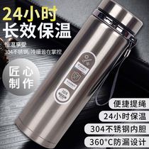 304 Stainless Steel Large Capacity Insulated Cups Men And Women Adults Outdoor Business Insulated Cups Tea Drinking Water Cups