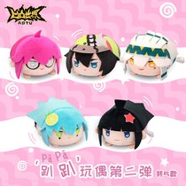 Rugged world groveling dolls Cheap genuine plush Q version paparazzi rebbe Lions Anglo Reaction Cartoon Seven Genesis