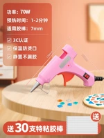 70WA роскошный розовый резиновый пистолет +30 резиновая палочка