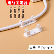 German import wire fixer wire-stopper plug-line card fixed routing wall self-adhesive solid buckle-free