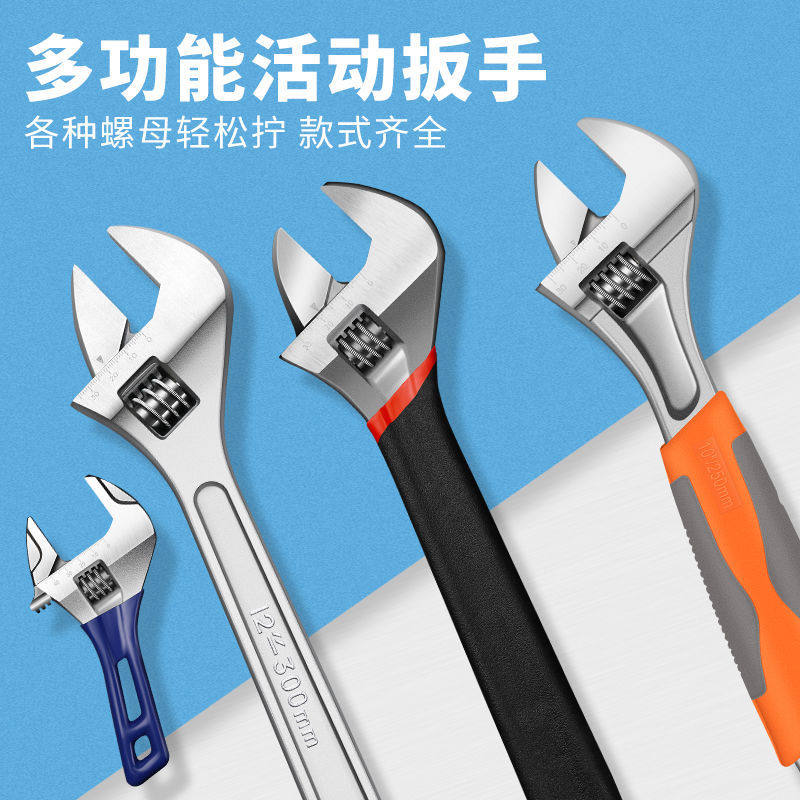 German Import Activity Wrench Tool Big Full Bathroom Multifunction Large Opening Monkey Wrench Tool Suit Small Live Mouth