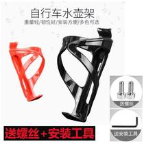 German Import Mountain Bike Kettle Rack Road Riding Bike water drain bracket Bottling Water Cup Racks Versatile Equipment