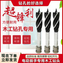 German Import Electric Wrench Drill Bit Stencil Drill Conversion Electric Drill Chuck Woodwork Drill Bit Wind Gun Conversion Head Shelf