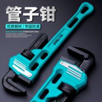 German import tube pliers Home pipe pliers Self-tight large number of tubules pliers Multi-functional tube pliers Versatile Wrench Water Pipe