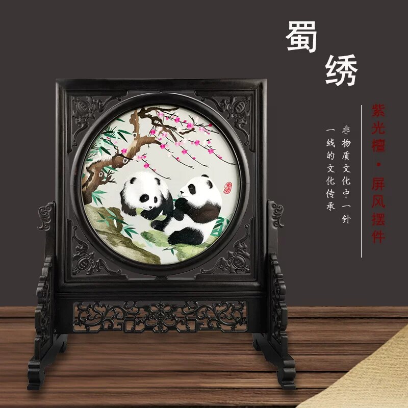 巴蜀礼物的LOGO