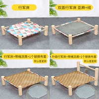 Розовый треугольник