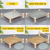 Серая сетка