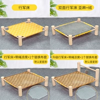 Желтая шахматная доска