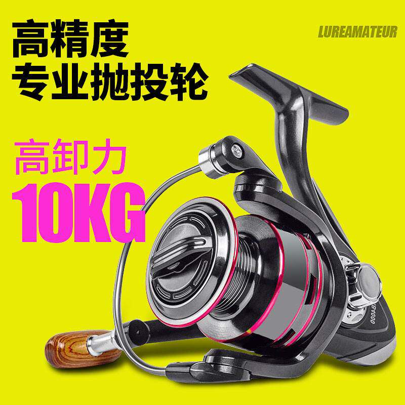 Roll winder No gap Full metal Lutheran Sea fishing pole Fishing Rod Far Throw exclusive Mini handheld China Ferry
