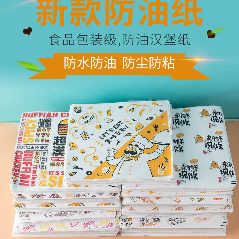 Oil-range hood anti-oil paper waterproof thickened disposable high temperature resistant household self-adhesive filter fire kitchen special