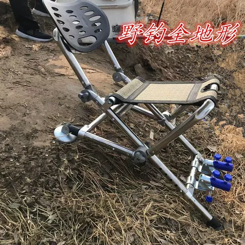 Новый рыбацкий кресло складывание многофункционального дикого рыбацкого кресла рыбацкое стул Стол Рыбалка Портативный стул Ультра -светлый