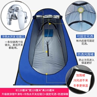 Обновление купания посвященного 120 синего фиксированного шоу+апрельское фартук