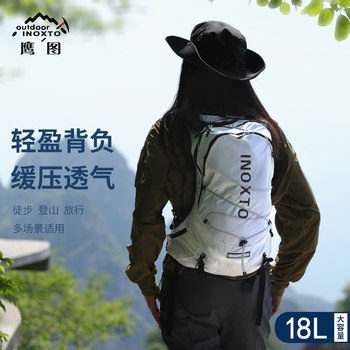 Outdoor mountaineering cycling backpack lightweight hiking bag