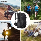 INOXTO Вместительный и большой рюкзак для скалозалания, водонепроницаемая износостойкая спортивная сумка для путешествий подходит для пеших прогулок