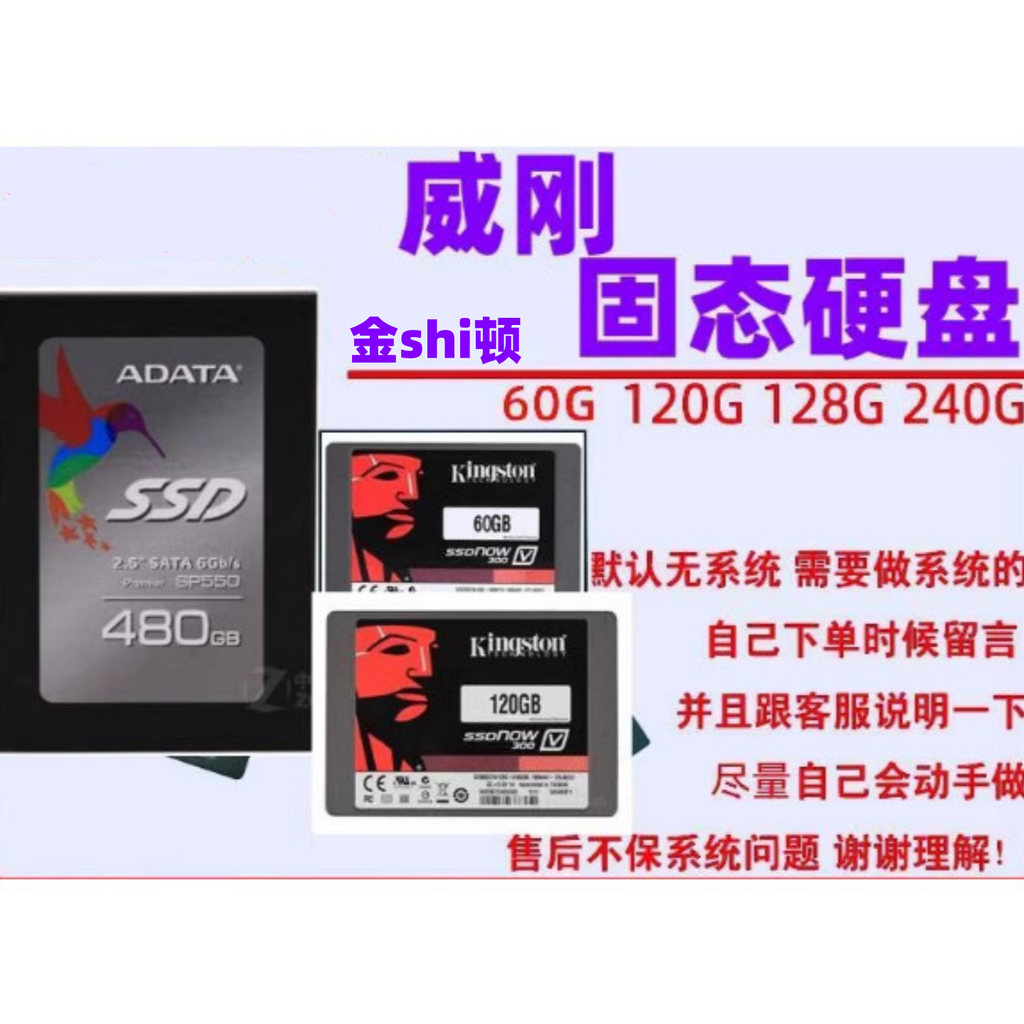 Твердотельный накопитель Adata 60G 120G 128G 240G 480G ноутбук настольный универсальный SSD-накопитель для компьютера