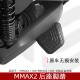 ເຫມາະສໍາລັບເລກ 9 Mechanic 2 MMAX2 pedals ຫລັງການຜະລິດ, footrests ຜູ້ຊາຍ, ກວ້າງແລະຫນາອຸປະກອນໂລຫະປະສົມອາລູມິນຽມ.