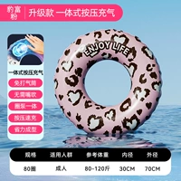 Взрослый обновленный 80-леопардовый порошок [со встроенным воздушным насосом]