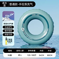 Взрослый обычный 90 светло-голубой [без встроенного насоса] ручной насос