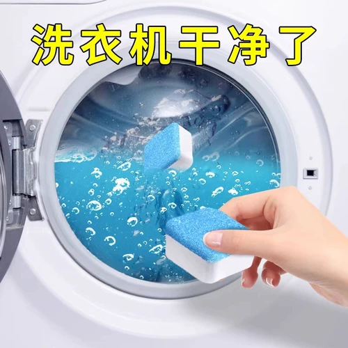 Моющее средство, быстрые шипучие таблетки, антибактериальная безопасная глина