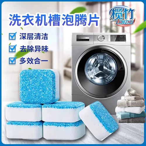 Моющее средство, быстрые шипучие таблетки, антибактериальная безопасная глина