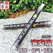 Tube Musical Instrument Black Sandalwood Professional Big G Tune Big F Tune A Hike In Tin Hoop Tube Adult Children Play Tear Gas Tubes