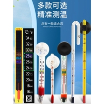 Japan imported Makita Japanese and German fish tank thermometer outside the tank water thermometer high-precision mercury thermometer
