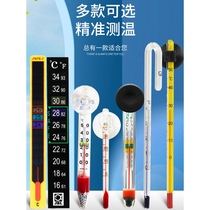 日本进口牧田日本德国鱼缸温度计缸外贴水温度计高精度水银测温仪