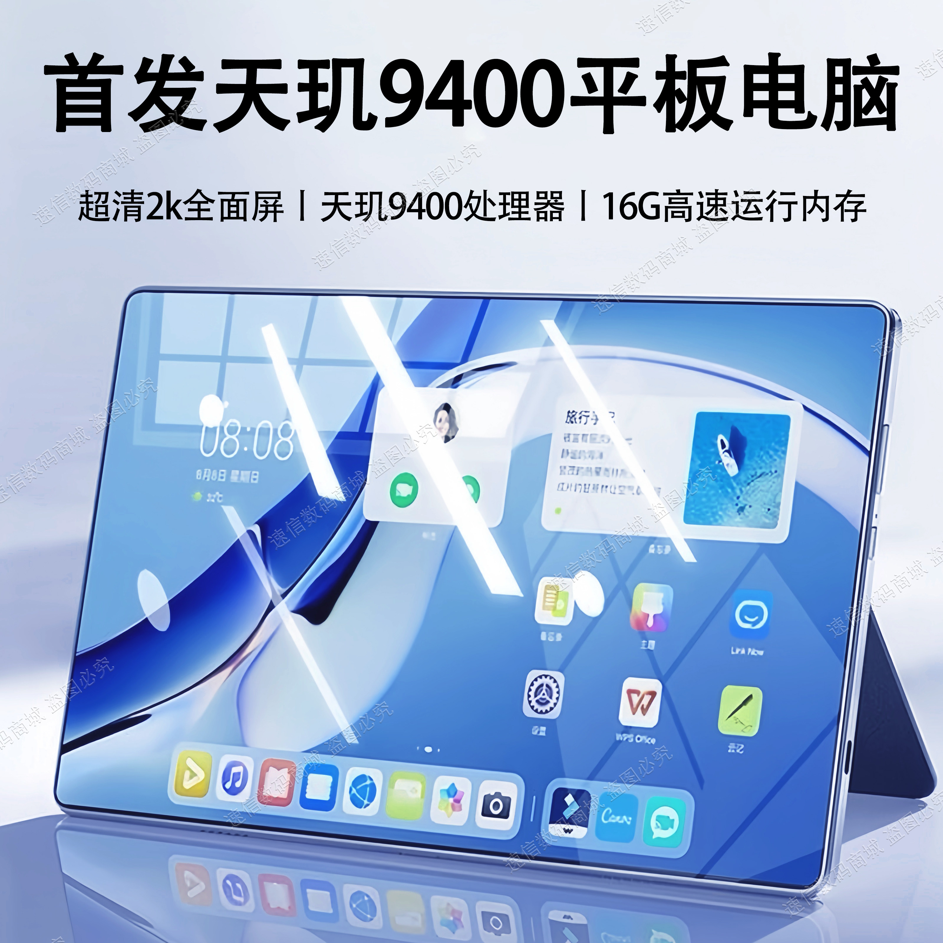 【SF Express Next day] 2025 новый планшетный компьютер DNT 9400 с поддержкой 5G full netcom WiFi и ультра-четким полным экраном. Изображение 1