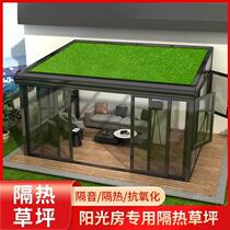 Sun room sunshade curtain glass room sunshade cloth insulation board roof glass ceiling material sunshade artifact sun protection