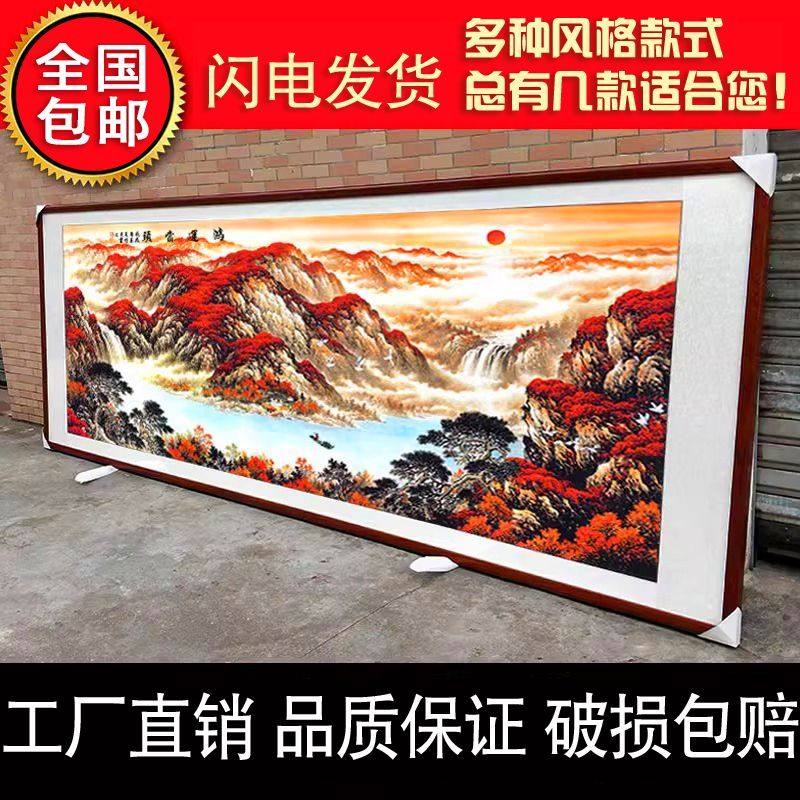 国画山水画鸿运当头挂画客厅装饰画招财风水办公室带框背景墙壁画