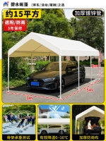 3Mx5M очень толстый навес для парковки кремово-белый [толстая солнцезащитная ткань]