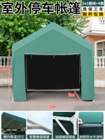 3Mx3M очень толстый навес для парковки, темно-зеленый + сплошная ткань с 4 сторон [толстая солнцезащитная ткань]