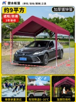 3Mx3M очень грубый навес для парковки винно-красный [толстая солнцезащитная ткань]