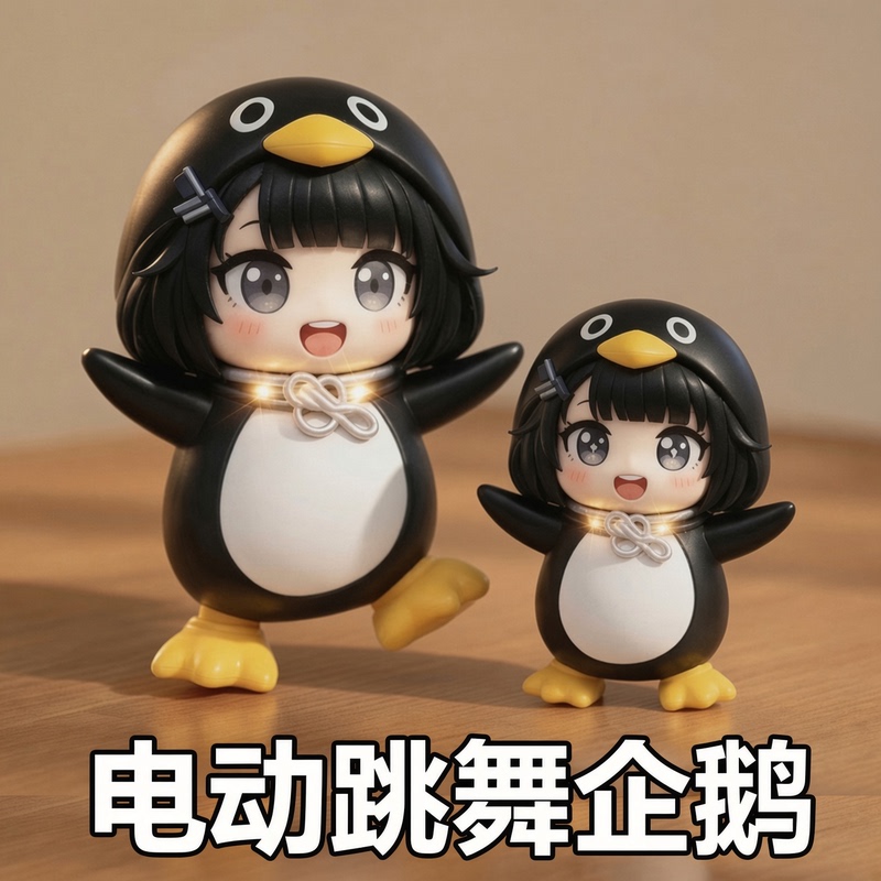 Talking, Dancing, Musical, Electric Stress-Relief, Chirping Little Penguin, Glowing, Educational, Intelligent Voice-Controlled Desktop Toy Talking, Dancing, Musical, Electric Stress-Relief, Chirping Little Penguin, Glowing, Educational, Intelligent Voice-Controlled Desktop Toy