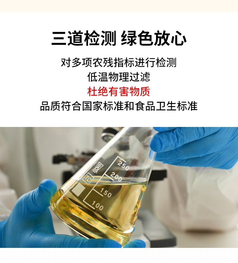 安享好物 安享A级花生油-家乡人花生油 国标
