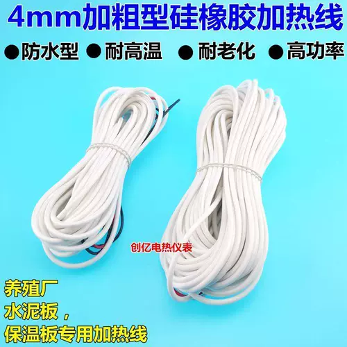 Змеиновые свиньи и свиньи Специальное электрическое отопление, тепло -тепло, горячая проволока, цементная линия нагрева линии линии нагрева