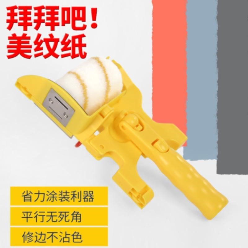 Color separation artifact interior wall negative corner color separator brush corner wall latex paint paint small trimming roller