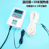 Змеиновые свиньи и свиньи Специальное электрическое отопление, тепло -тепло, горячая проволока, цементная линия нагрева линии линии нагрева