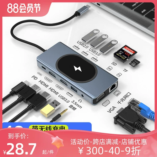 [Ограниченное время Special] Одиннадцать -In -One Extension Witch Typec Expand USB Connect Settles Interface Interface Interface Interface Line